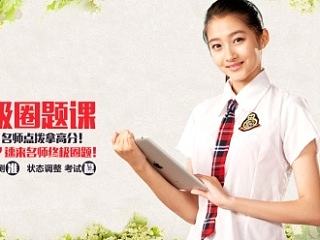 淘宝 天猫 京东 学习 教育 中学生 老师 平面设计