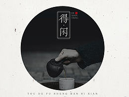 作品集