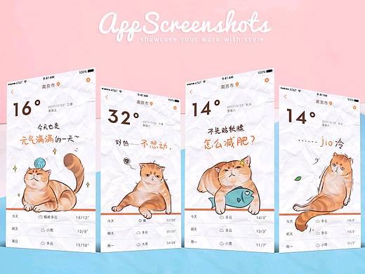 天气app设计-天气猫
