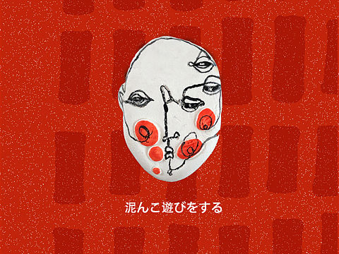 黏土手作胸针/吊坠/冰箱贴