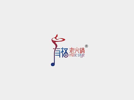 火锅logo  飞机稿