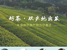 網(wǎng)頁(yè)設(shè)計(jì)