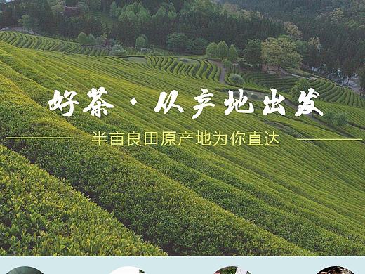 網(wǎng)頁設(shè)計（個人主頁-ZMjA3MTc4OTY=） - 電商 - 站酷設(shè)計師阿廣11原創(chuàng)素材 - 站酷ZCOOL