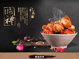 食品详情页
