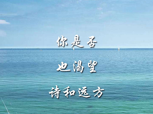 出走引导页