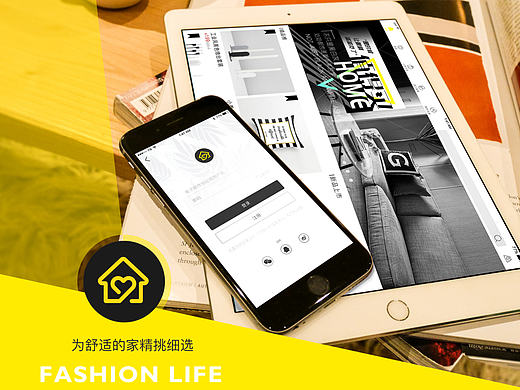 家具电商APP界面设计  