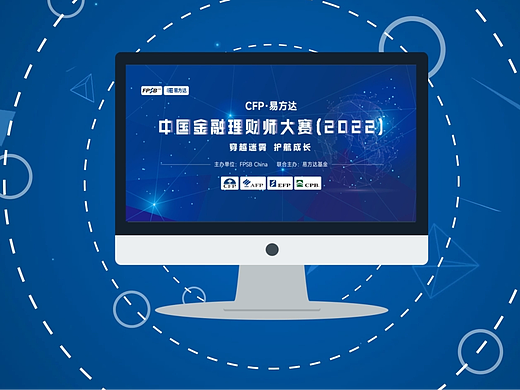 中国金融理财师大赛mg