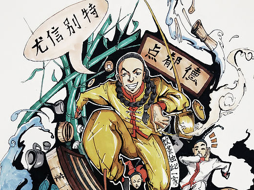 潮汕功夫茶