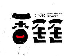 字体