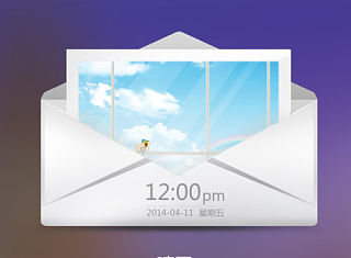 那些被我們懷念的寫(xiě)信時(shí)光（個(gè)人主頁(yè)-ZMzQ5MTA0MA==） - APP界面 - 站酷設(shè)計(jì)師chareel原創(chuàng)素材 - 站酷ZCOOL