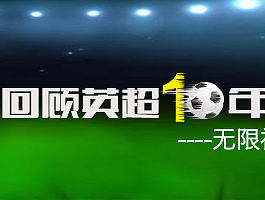 英超（個(gè)人主頁(yè)-ZMTc5MTQ5NjQ=） - 文案/策劃 - 站酷設(shè)計(jì)師小覷BugattiVR原創(chuàng)素材 - 站酷ZCOOL