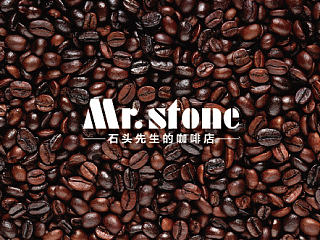 logo 咖啡 石头先生的咖啡店