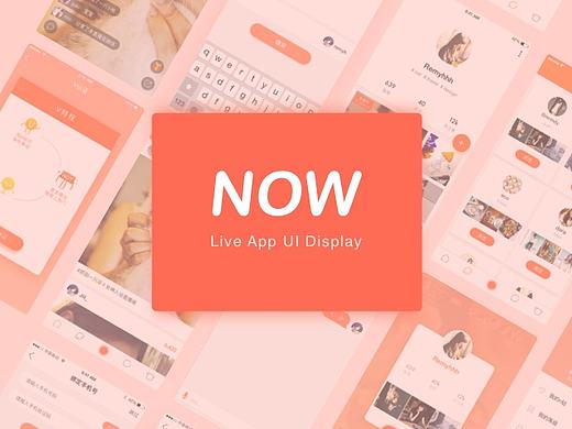 直播app UI