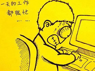 網(wǎng)頁(yè)布局-猿代碼（個(gè)人主頁(yè)-ZMTQyMjc3NjQ=） - 其他網(wǎng)頁(yè) - 站酷設(shè)計(jì)師上演不可一世原創(chuàng)素材 - 站酷ZCOOL