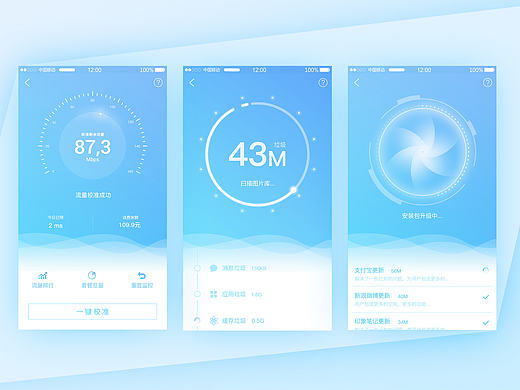 APP