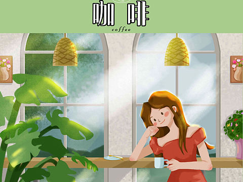 扁平咖啡廳插畫(huà)（個(gè)人主頁(yè)-ZNTg0NjI4MDg=） - 創(chuàng)作習(xí)作 - 站酷設(shè)計(jì)師燎青麥原創(chuàng)素材 - 站酷ZCOOL