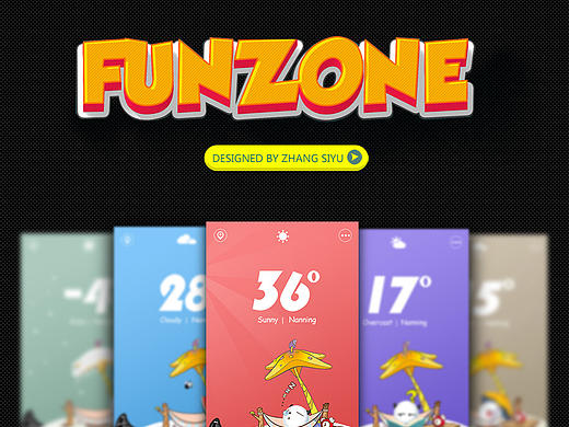 Funzone超萌小怪兽APP（天气主题）