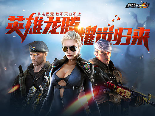 射击类游戏（个人主页-ZMTcyMDczMjQ=） - 游戏/娱乐 - 站酷设计师阿不得原创素材 - 站酷ZCOOL