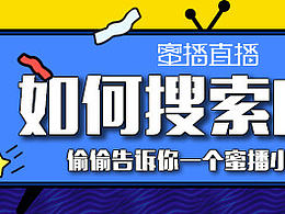 素材