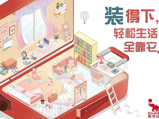 第十三届大广赛(全国优秀奖)