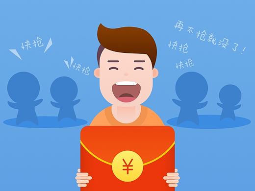 注冊有禮（個人主頁-ZMjAyMjM5MDg=） - APP界面 - 站酷設(shè)計師一貓原創(chuàng)素材 - 站酷ZCOOL