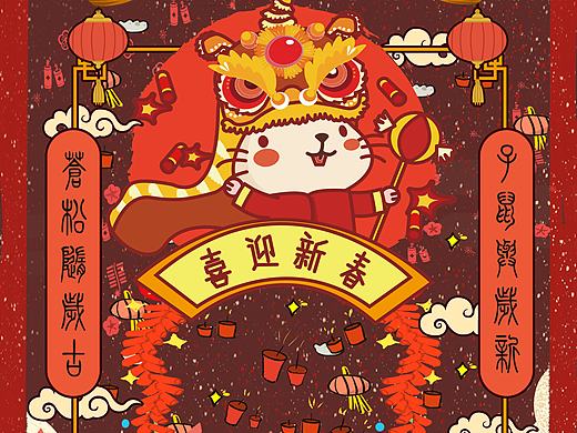 鼠年大吉插画海报