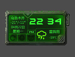 科幻显示屏