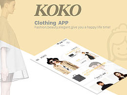 KOKO欧美服饰APP