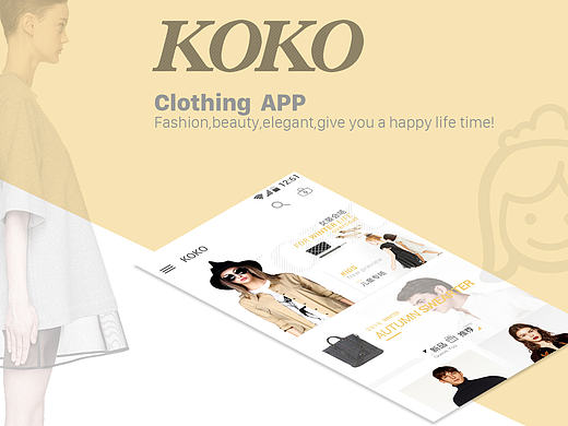 KOKO欧美服饰APP