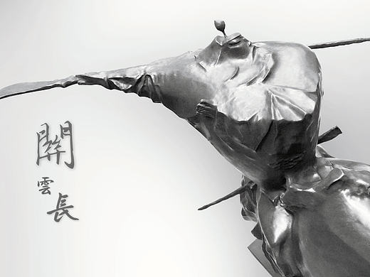 关云长.千里走单骑