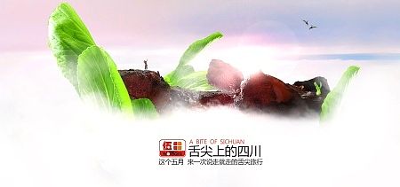 牛肉广告图