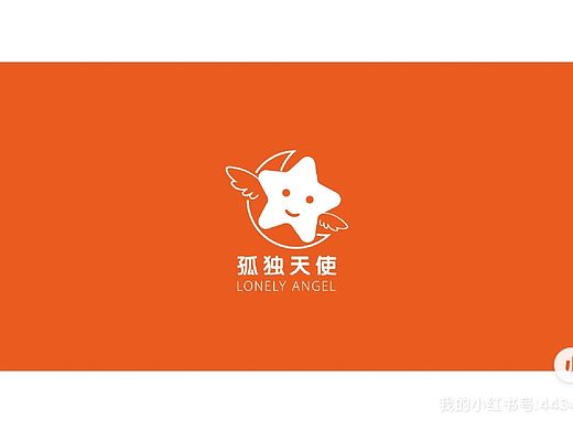今天的LOGO设计孤独症项目