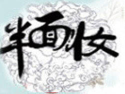店铺banner