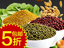 卡宴有机食品