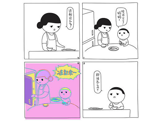 今日头条功能片第二弹