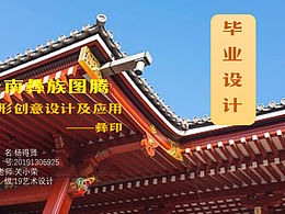 《毕业了》