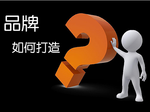 天策府品牌顾问四大业务板块，助力中国企业品牌和城市品牌成长