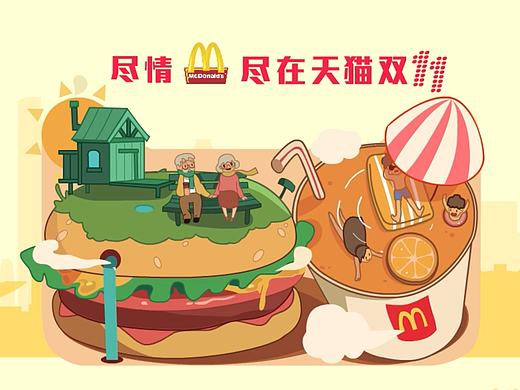 天猫banner设计（flash）（个人主页-ZMjE5ODM5MDA=） - 其他 - 站酷设计师一只虾原创素材 - 站酷ZCOOL