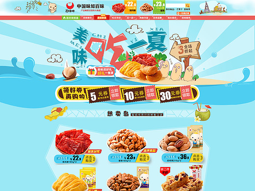 菲啊菲的主页 - 站酷 (zcool)