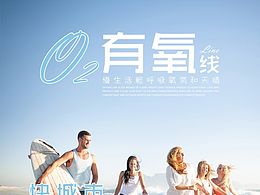 旅游首页