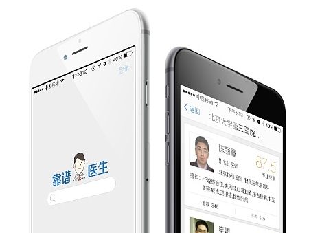 三款app