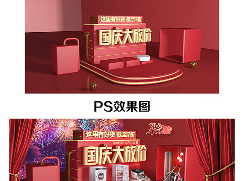 c4d作品