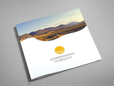 乌克兰旅游宣传画册