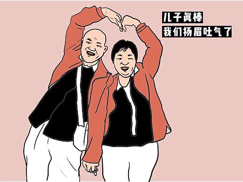 文章配圖插畫(huà)（個(gè)人主頁(yè)-ZMzQxMTA0Njg=） - 商業(yè)插畫(huà) - 站酷設(shè)計(jì)師阿瑤瑤luai原創(chuàng)素材 - 站酷ZCOOL