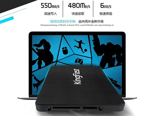 硬盘详情页又来了+海报