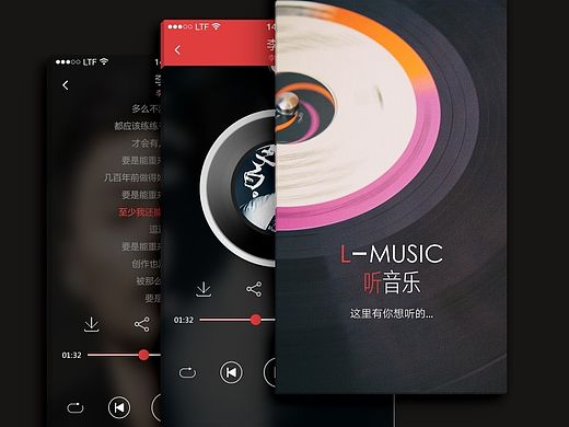 音乐（个人主页-ZMTU5NDY1Njg=） - 包装 - 站酷设计师_XiaoYao原创素材 - 站酷ZCOOL