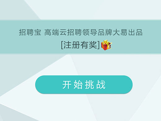 h5页面