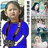 知名美工的头像