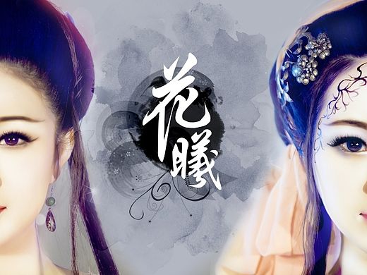 ps照片精修合成练习