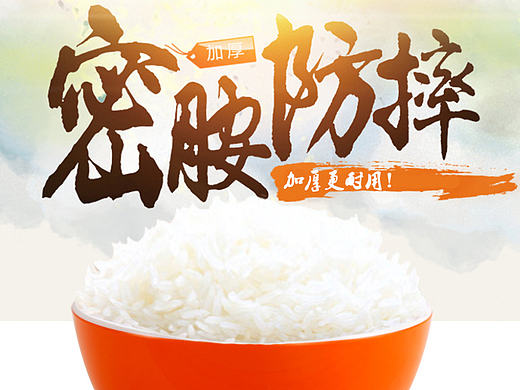 商品詳情頁（個人主頁-ZMjAzMDExMDQ=） - 運營設(shè)計 - 站酷設(shè)計師158104原創(chuàng)素材 - 站酷ZCOOL